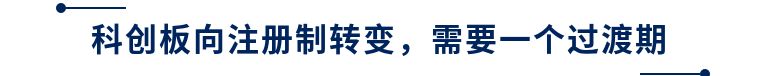 投中资本马峻：2019将迎来并购活跃的新周期