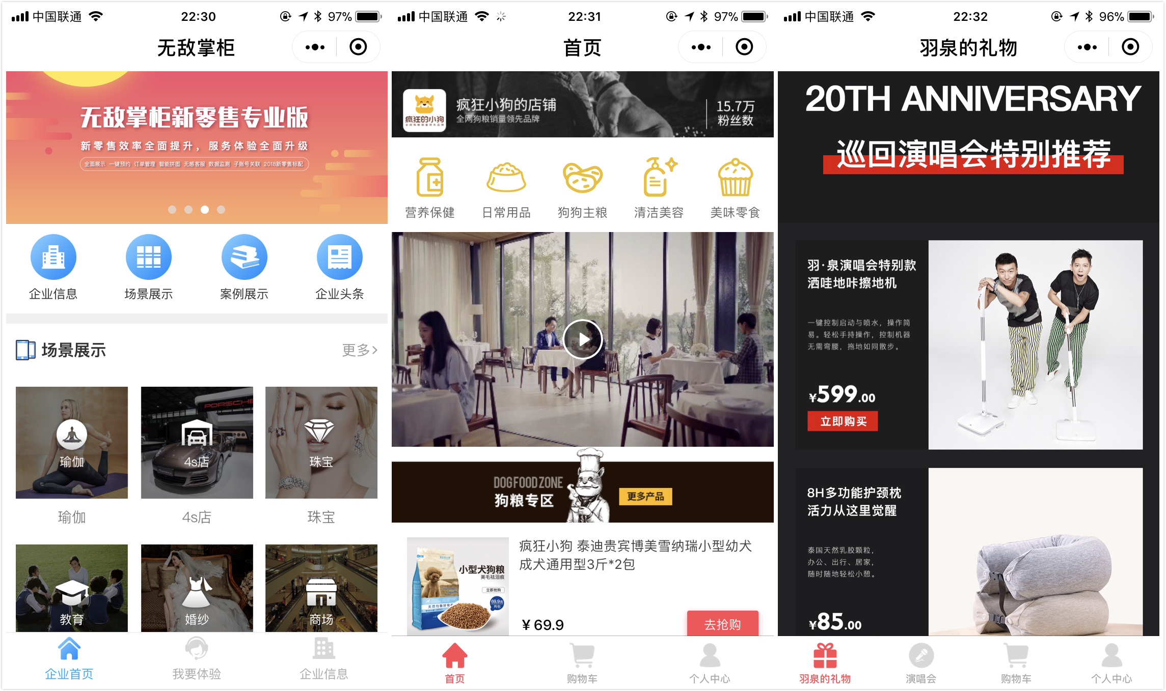 小程序“引爆”、拼多多“崛起”、花生日记“上天”，社交电商到底怎么玩？| 36氪新风向