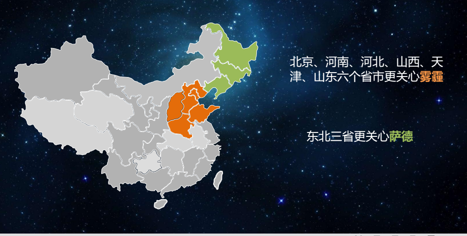 2017上半年热点舆情：1个马克龙＝2.6个凤姐＝3.7个特朗普