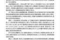 焦点分析丨“节流”的招式不少，为何公司大多中意降薪？