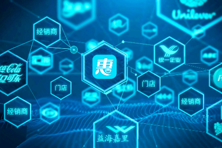 零售 B2B 平台「惠下单」获腾讯战略投资，想赋能快消行业的新零售变革