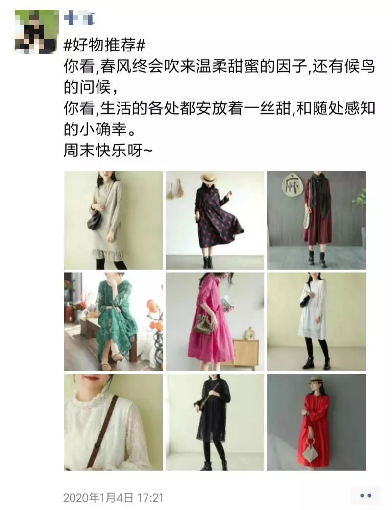 淘宝年销售额6千万的女装卖家，如何通过私域流量，输出品牌价值