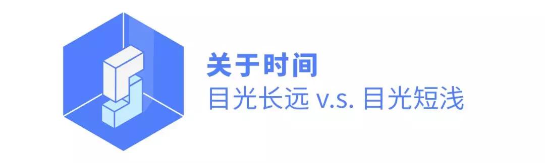 谁说「穷人思维」都是错的？