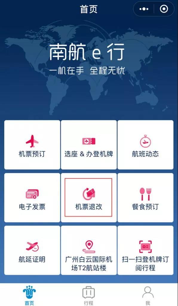 全中国最会薅羊毛的人，为什么都去了浪漫的土耳其？
