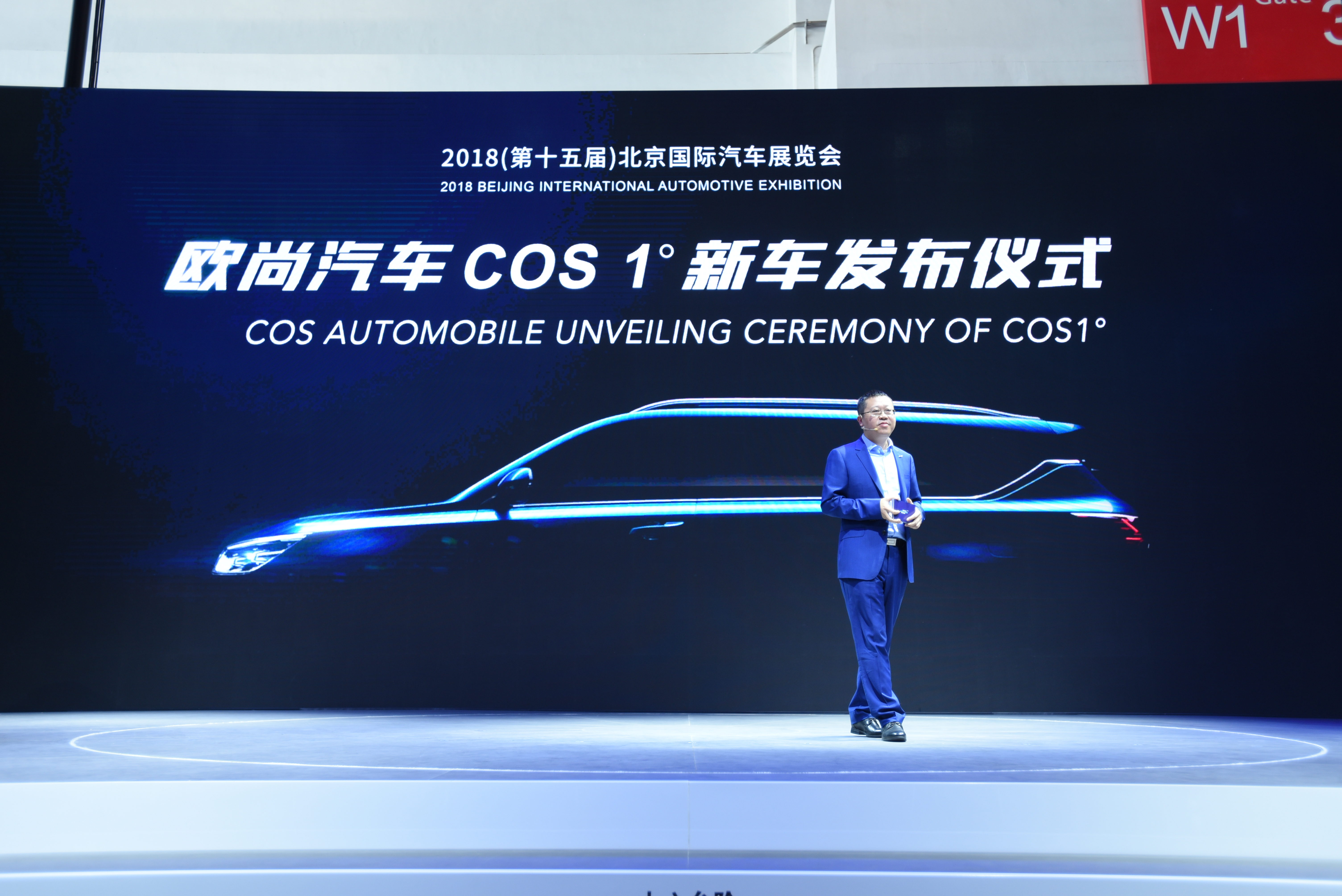 长安独立“欧尚”品牌，传统厂商尝试“新造车” | 北京车展