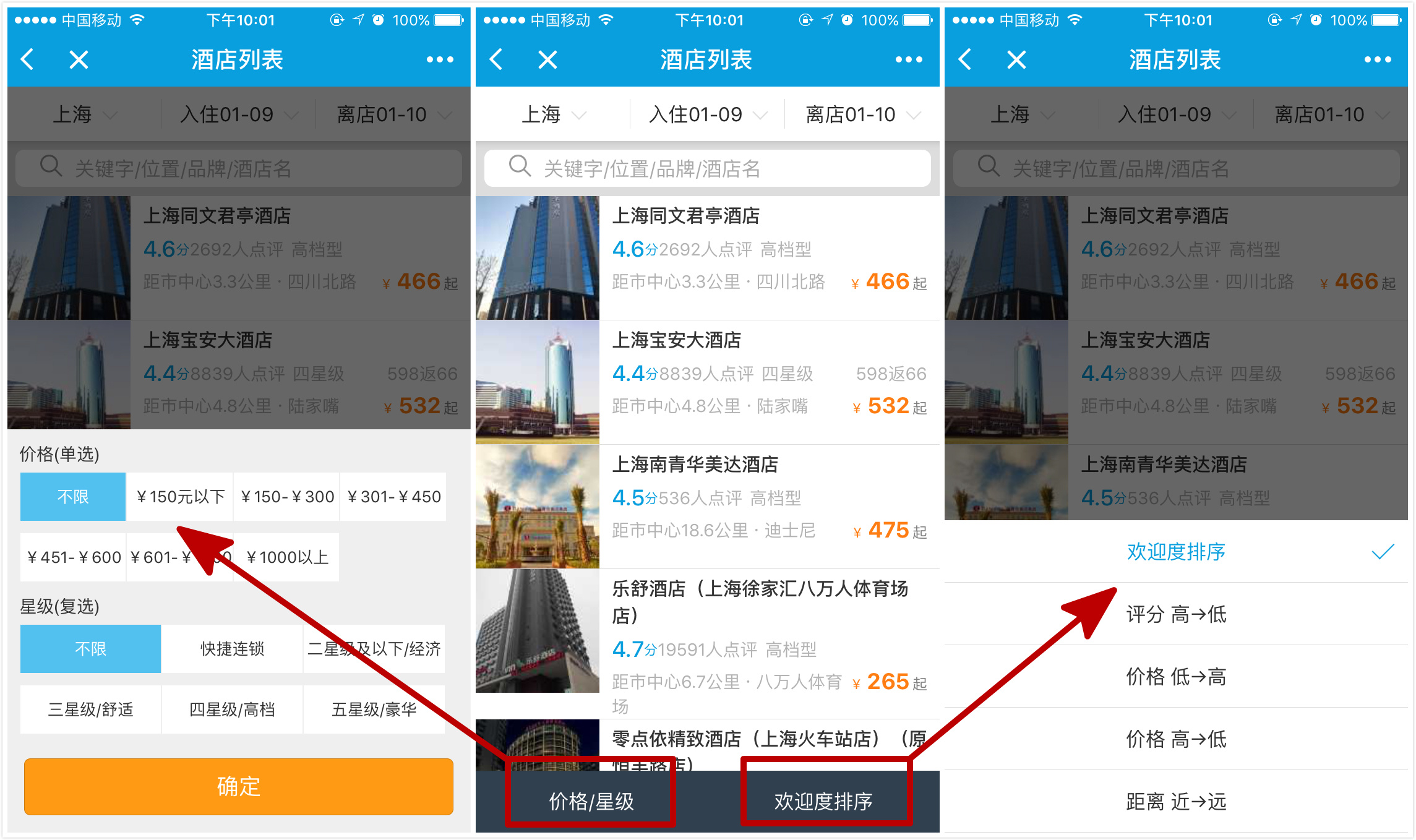 小程序开闸，新的消费机会在哪里？我们和十一家公司聊了聊