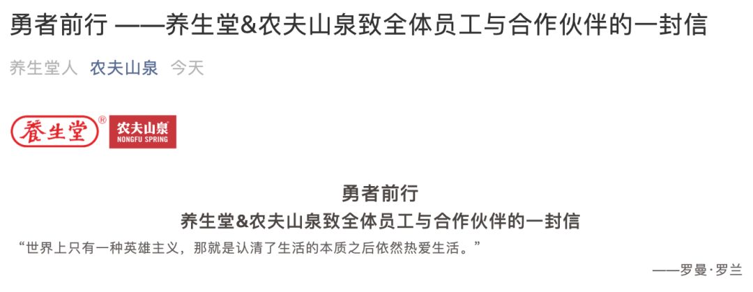 复工：我们摸查雀巢、可口可乐、蒙牛、康师傅等9家大企业，看都做了啥？