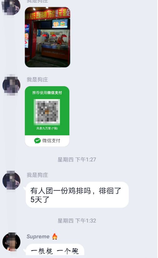 无贷可撸的羊毛党