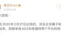 肖战团队和代言品牌的危机公关，你打几分？