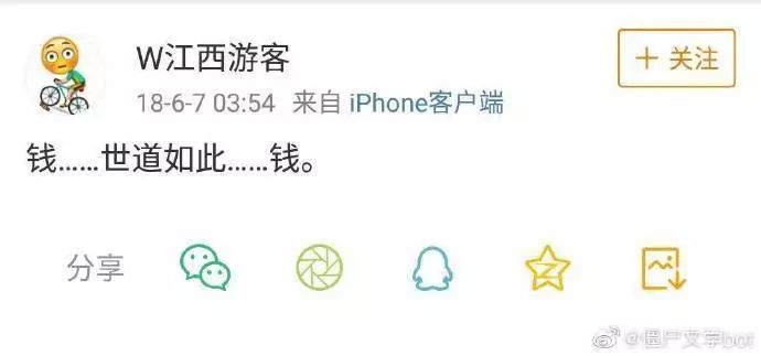 我在僵尸号里发现了资本的浪漫