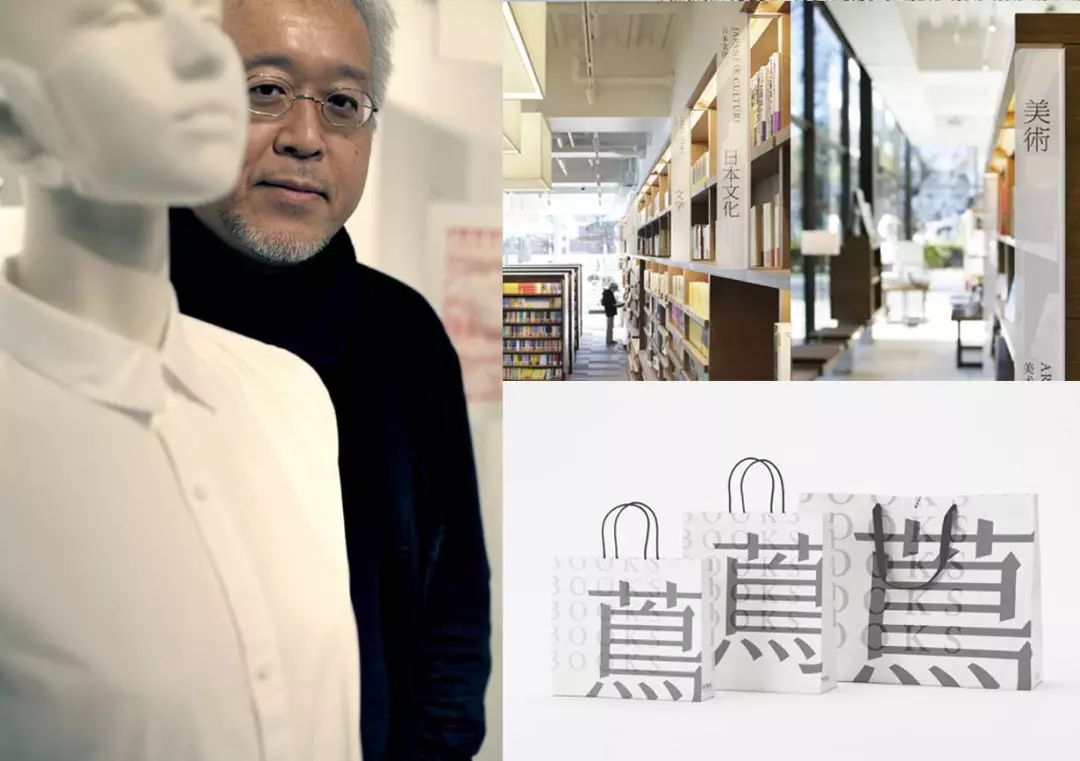 茑屋书店案例 标准化已死 设计永生 详细解读 最新资讯 热点事件 36氪