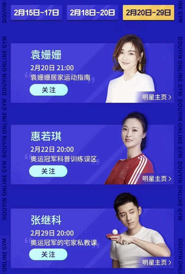 连老罗都签了，甲方到底要不要做抖音直播？