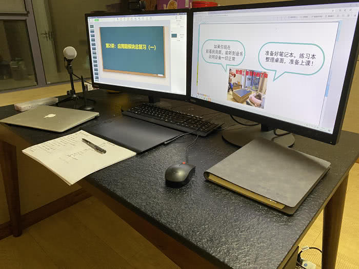 我在武汉当老师：我明明是个老师，现在却被“逼”成了主播
