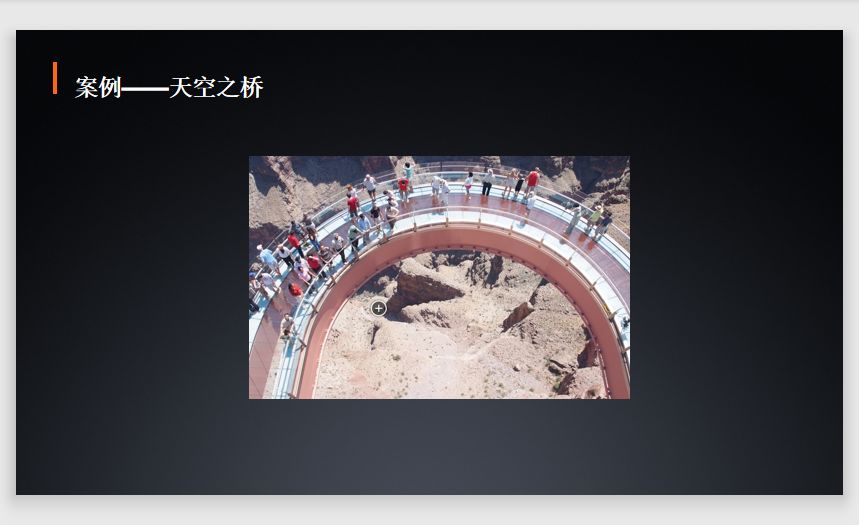 白粉、自杀、原子弹，你的企业是哪一型？