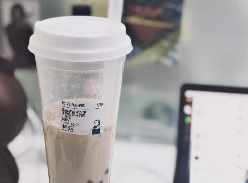 胡辛束的新身份是「杯欢制茶」老板娘，要把焦虑和梦想一饮而尽