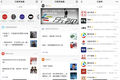 最前线 | 微信重大更新：公众号再次改版，小程序又多了一个入口