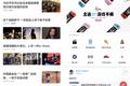 大家都在用的 4 个资讯阅读工具，哪款更适合你？