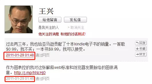 「饭否」11 年了，你还在等它开饭吗？