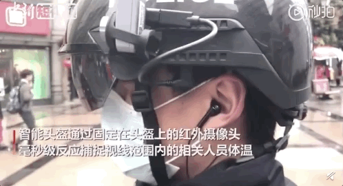 AI“黑头盔”亮相成都，警察街头2分钟筛查上百人体温