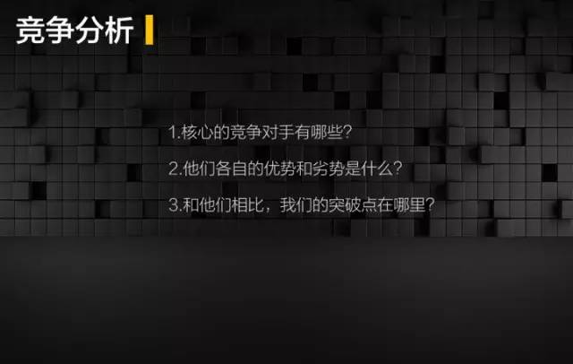 答应我，以后把那些100页的PPT丢进回收站好吗
