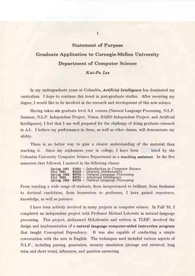 李开复哥伦比亚工程学院毕业典礼演讲：一个工程师的人工智能银河系漫游指南