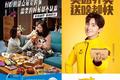 以饿了么和美团外卖为例，如何塑造互联网式的差异化