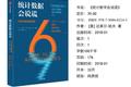 36氪领读 | 你被图表骗了！统计数字其实也会“说谎”