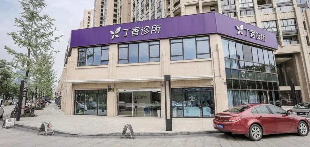 医疗平台布局线下诊所的四种模式是什么？