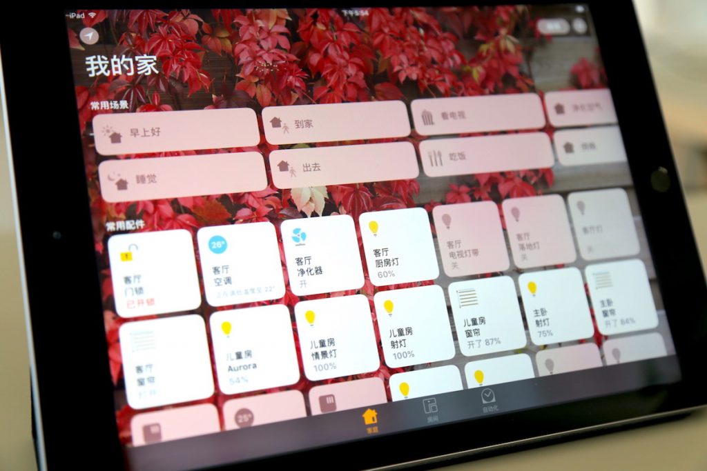 智能音箱都有点儿“智障”，它们的完美形态究竟是怎样？