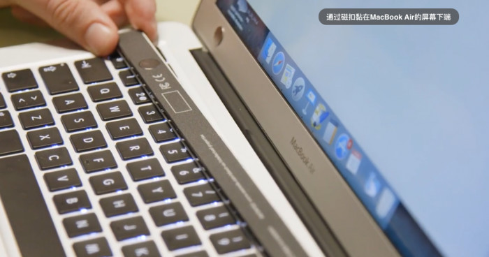 让 Macbook 秒变触控屏，只需 1 美元就能办到