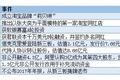 “中国网红电商第一股”2019将赴美上市，张大奕要变真正女企业家了