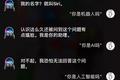 嘿Siri，来段B-Box吧