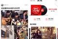 36氪首发 | 要让“音乐+短视频”被玩活，「动次」完成数千万元 A 轮融资