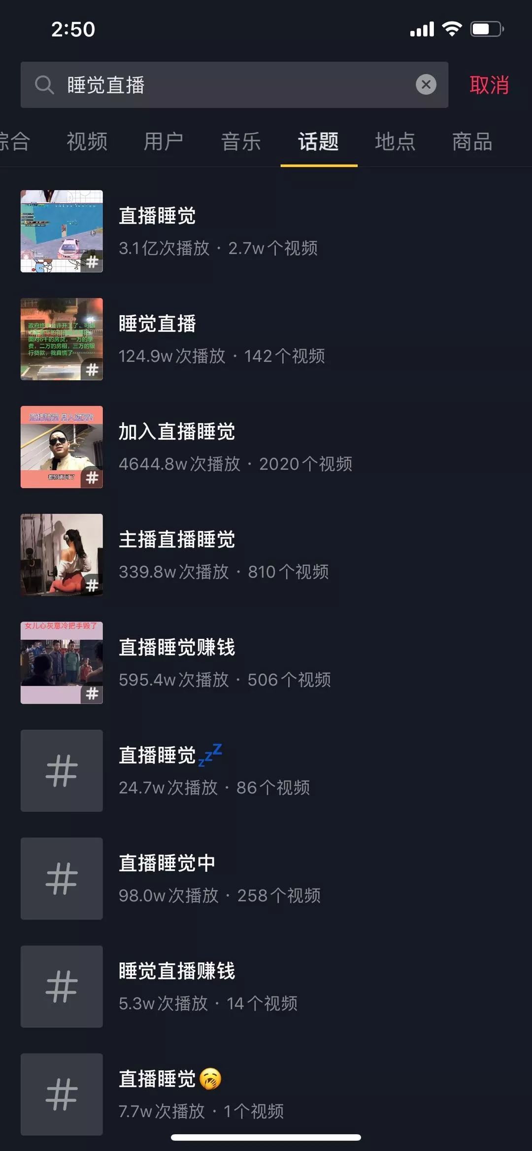 疫情下的直播：是风口，还是无聊经济？
