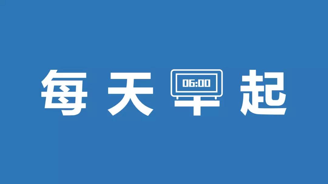 7个整容式操作，让你的PPT高级起来