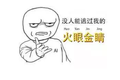 电竞裁判：每年千场赛事带来人才缺口，除了游戏更要懂赛事与运营