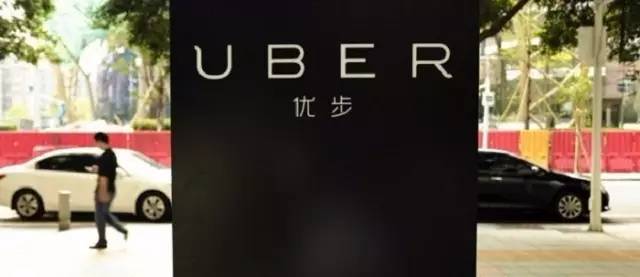 CEO休假，二把手离职……Uber今年还遭遇了哪些“水逆”？