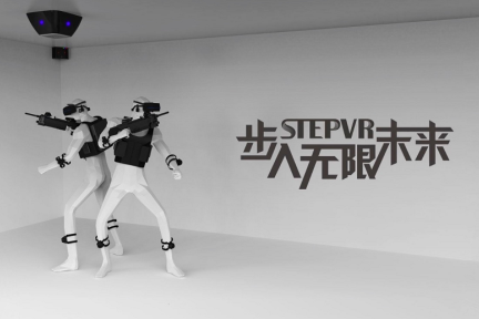 低成本、高精度、可扩展，STEPVR做基于激光的大空间定位方案