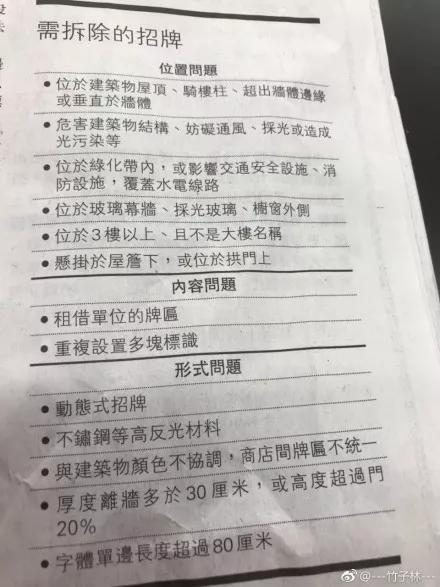 八万多块广告牌被拆除，亮出“天际线”的北京到底美不美？