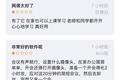 组团给阿里腾讯打1星差评的小学生们，在想啥？