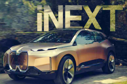 BMW Vision iNEXT中国首发，聚焦自动驾驶