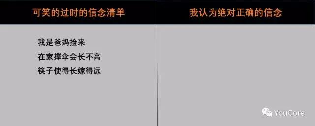 你是如何在职场上谋杀掉自己的？