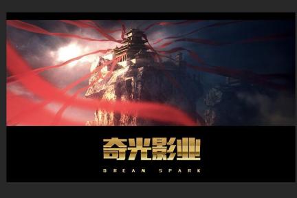 【首发】奇光影业获数千万元A+轮融资，一个好的动画 IP 该怎么做出来？