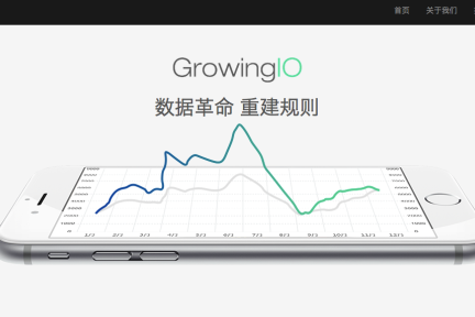 解放数据分析师，GrowingIO 瞄准数据分析中的脏活 