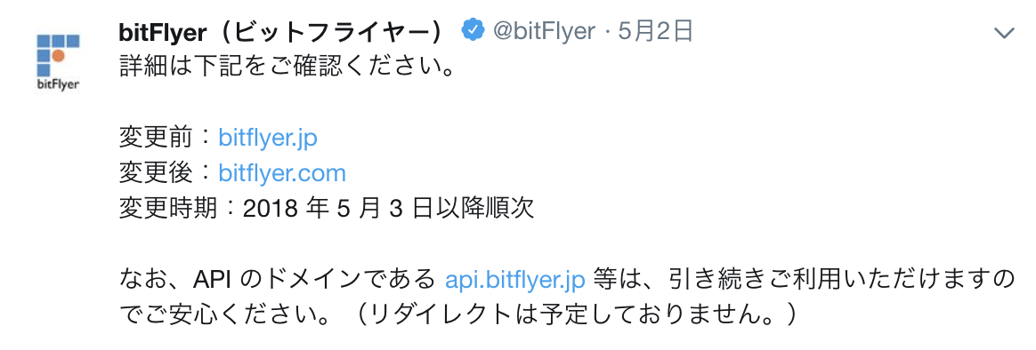 区块链早报 | 高盛或引银行入局，Coinbase宣布支持大宗交易，深圳区块链人才需求增长近20倍