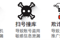 岂安科技：SaaS+本地化模式，为B端企业控制业务风险