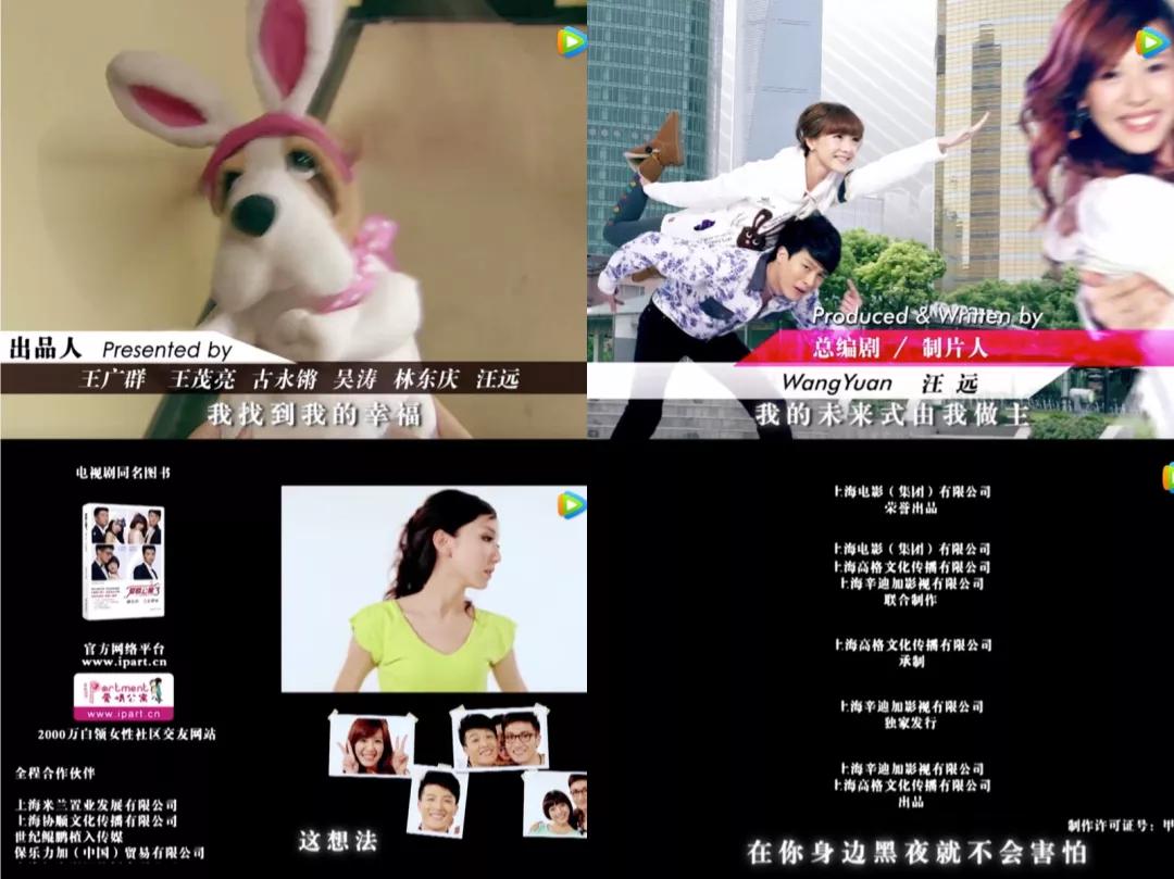 最全《爱情公寓》纠纷始末，背后是前IP时代的不良遗产