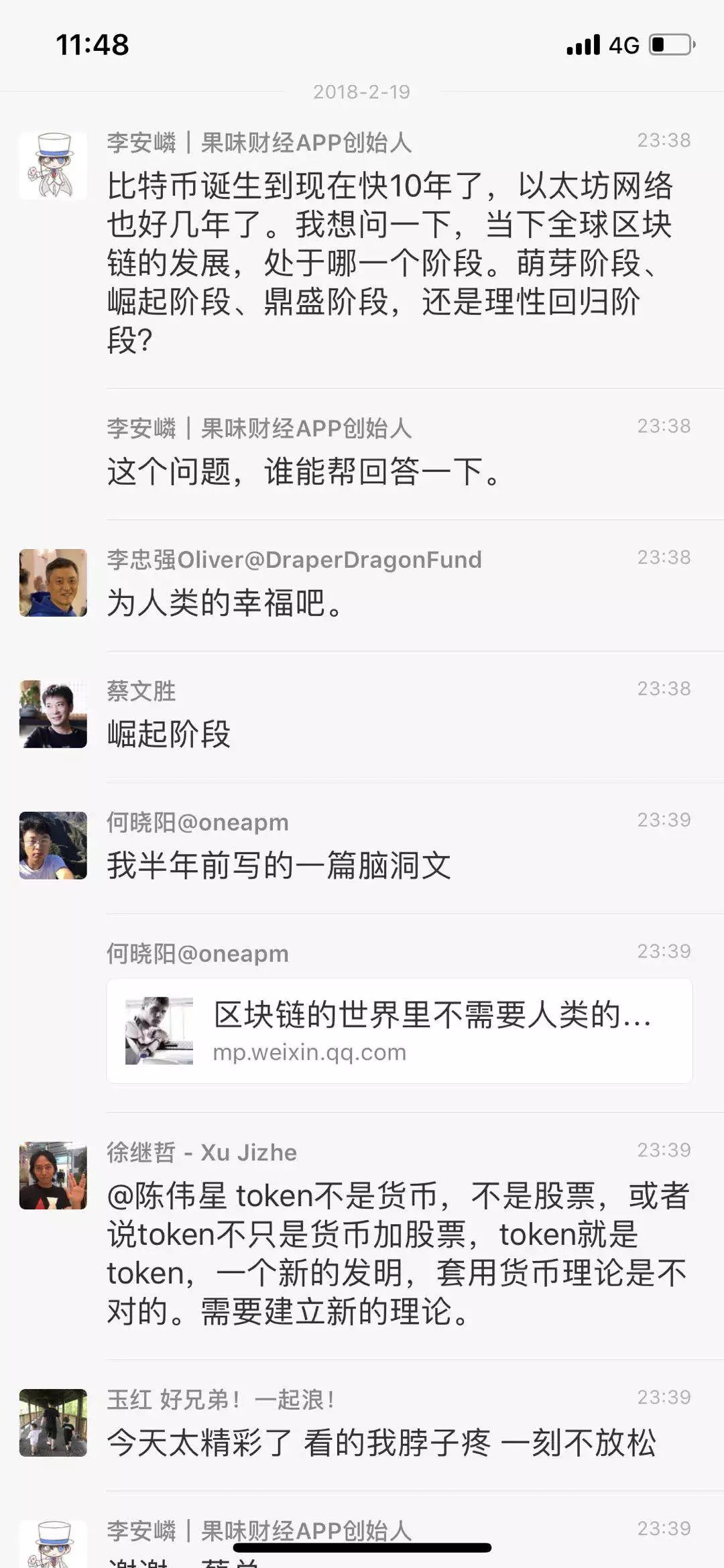 有一种焦虑叫：没加入3点钟社群，会不会错过区块链！