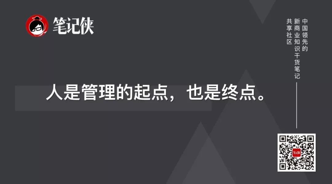 宁高宁：好的经理人70%是选的，30%靠培养