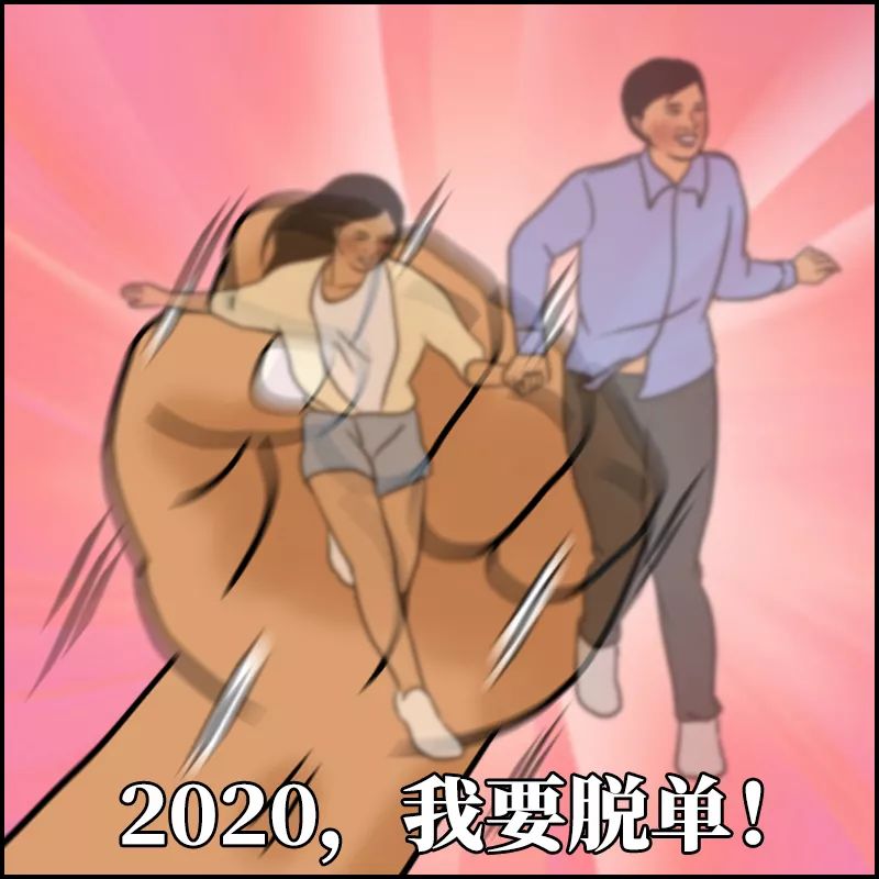 2020职场狠人：打脸是真的，决心也是真的